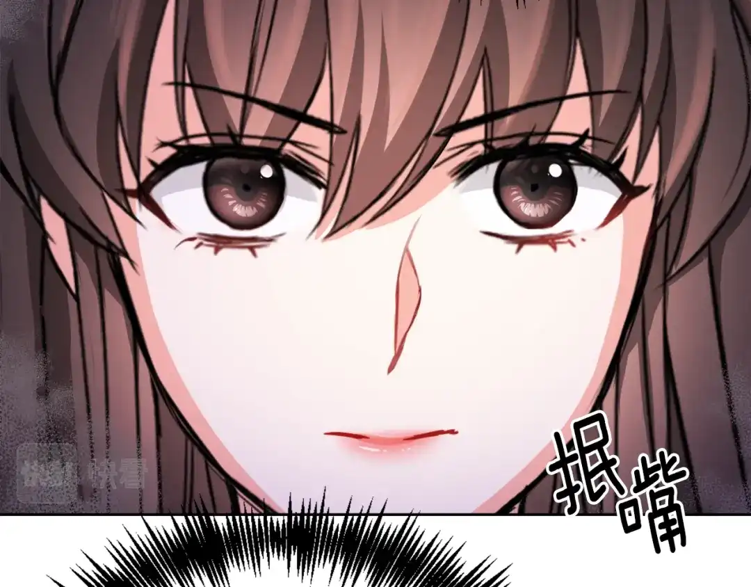 变成敌国皇帝的奴隶 第55话 牡丹 第169页