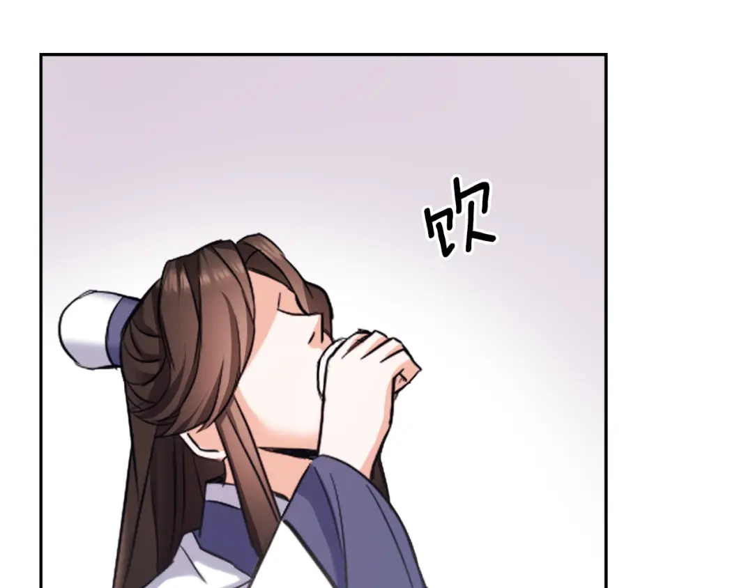 变成敌国皇帝的奴隶 第55话 牡丹 第207页