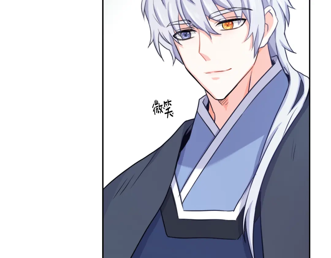 变成敌国皇帝的奴隶 第55话 牡丹 第97页