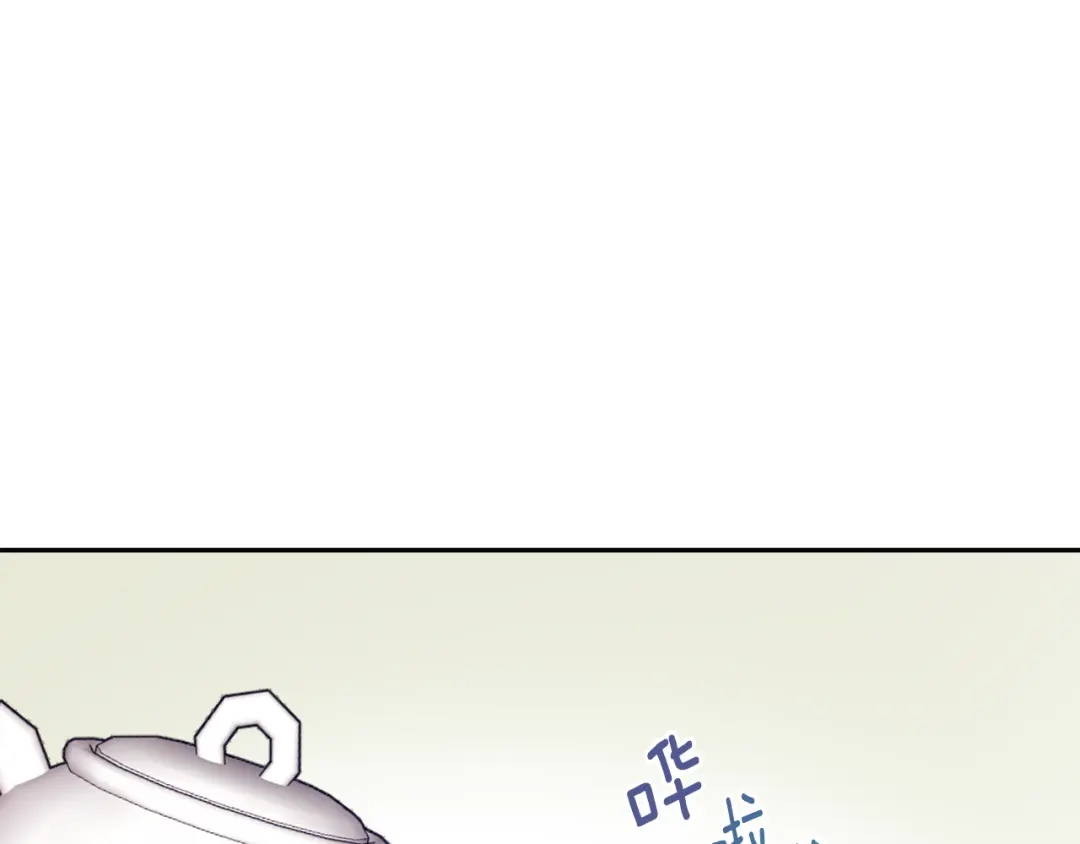 变成敌国皇帝的奴隶 第55话 牡丹 第213页