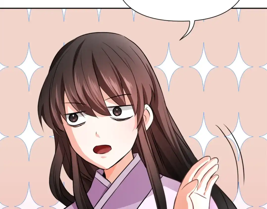 变成敌国皇帝的奴隶 第55话 牡丹 第8页