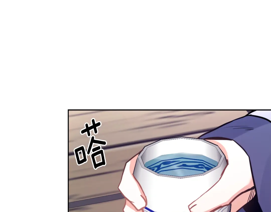 变成敌国皇帝的奴隶 第55话 牡丹 第217页