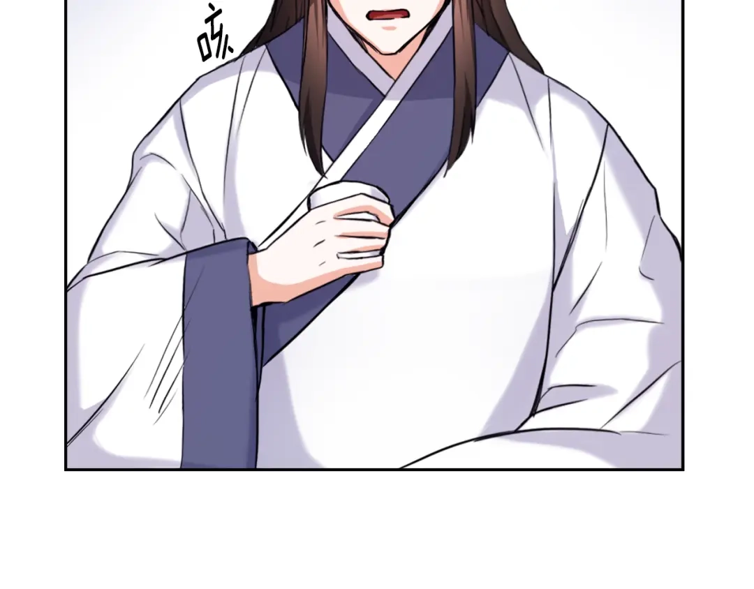 变成敌国皇帝的奴隶 第55话 牡丹 第198页