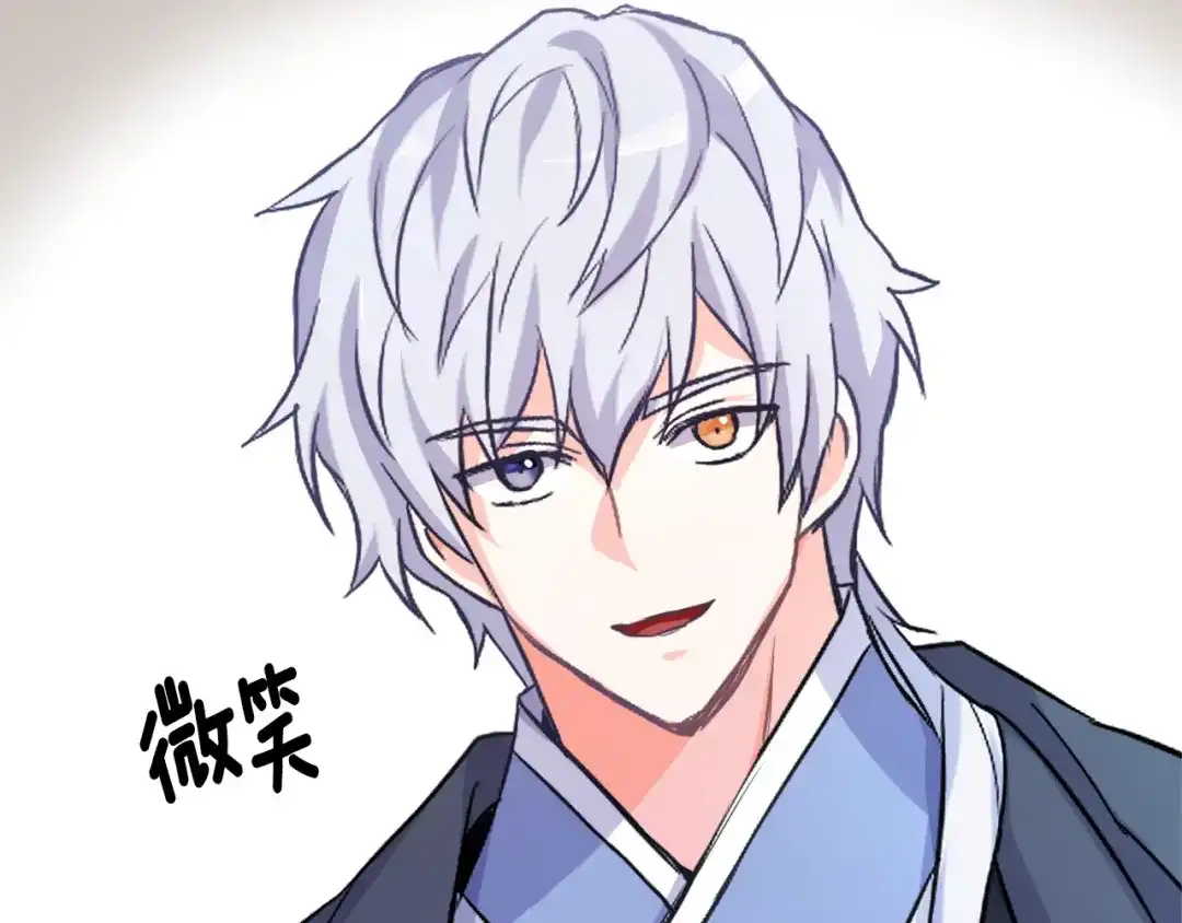 变成敌国皇帝的奴隶 第55话 牡丹 第83页