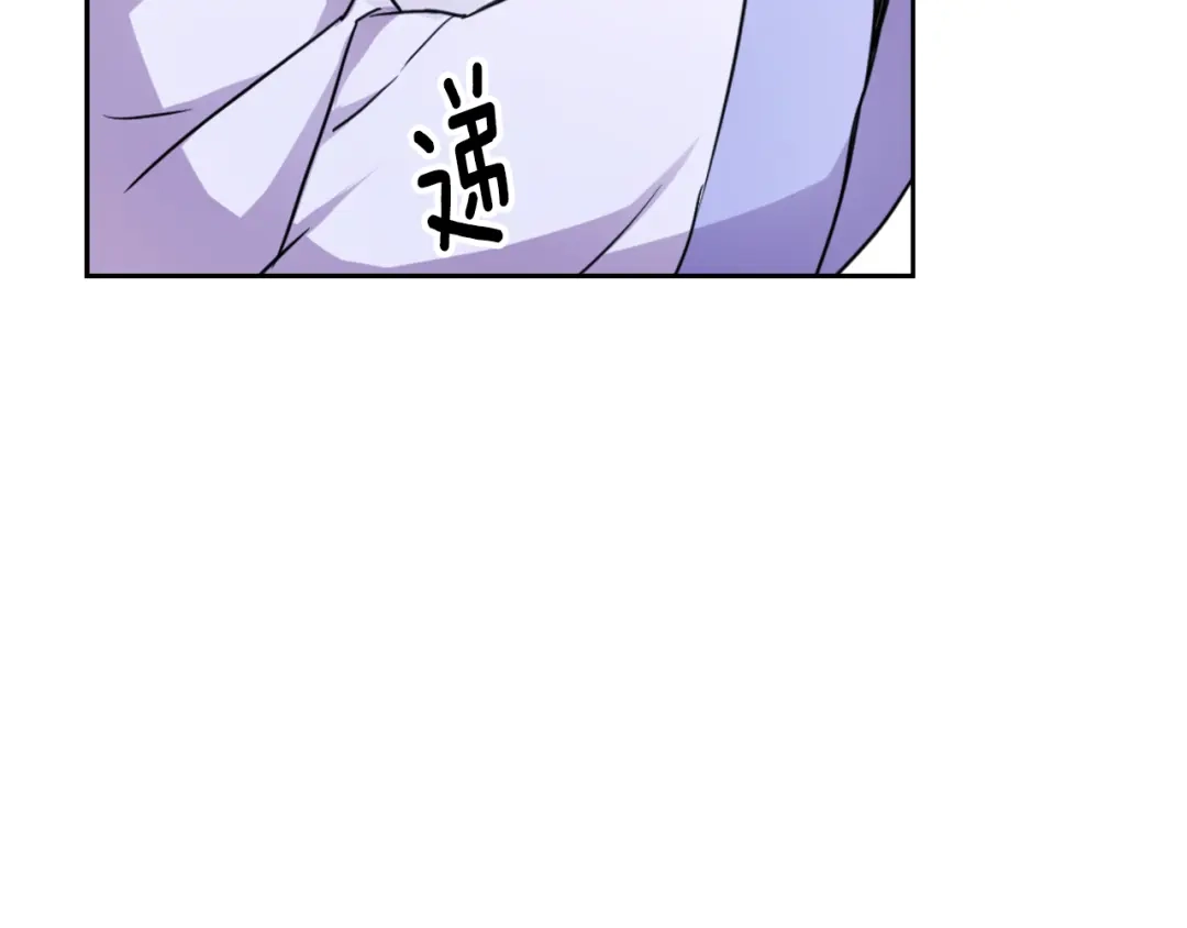 变成敌国皇帝的奴隶 第55话 牡丹 第32页