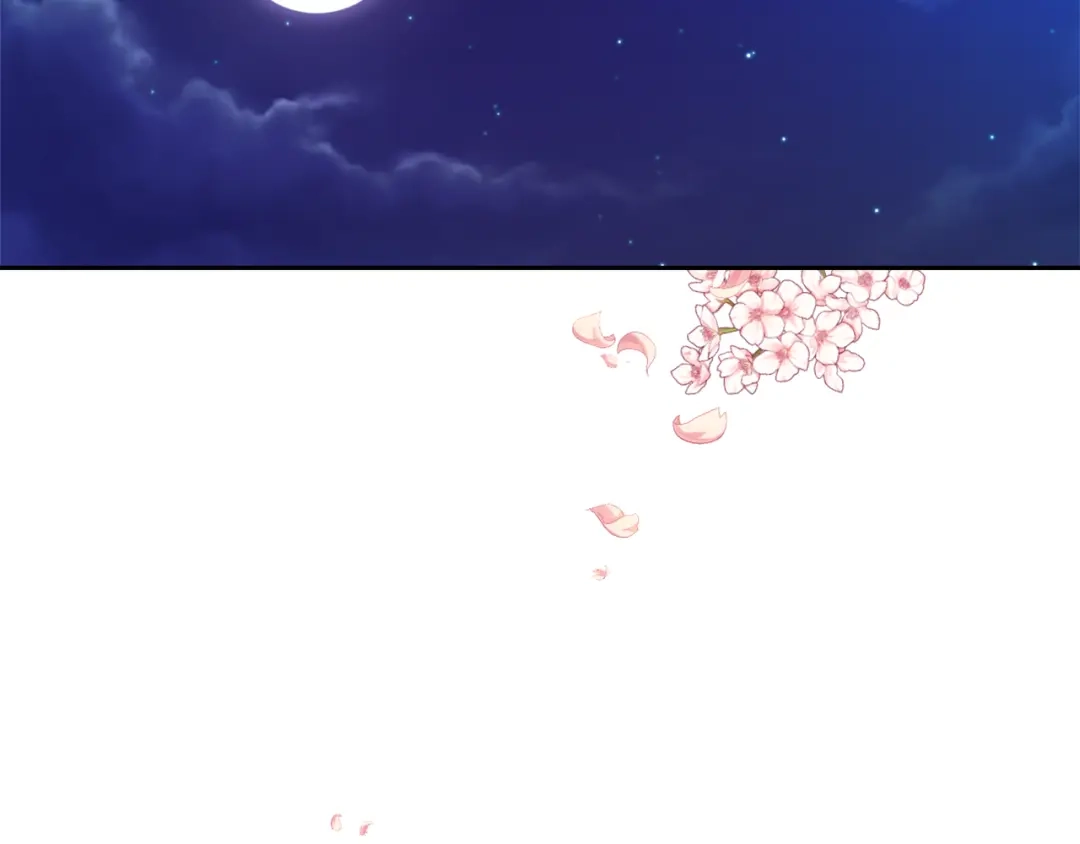 变成敌国皇帝的奴隶 第55话 牡丹 第190页
