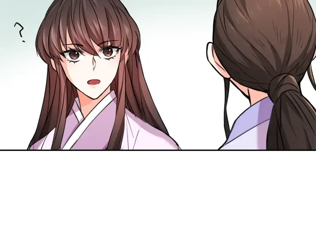 变成敌国皇帝的奴隶 第55话 牡丹 第2页
