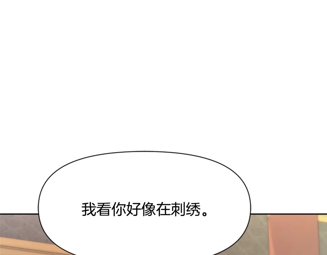 变成敌国皇帝的奴隶 第55话 牡丹 第92页