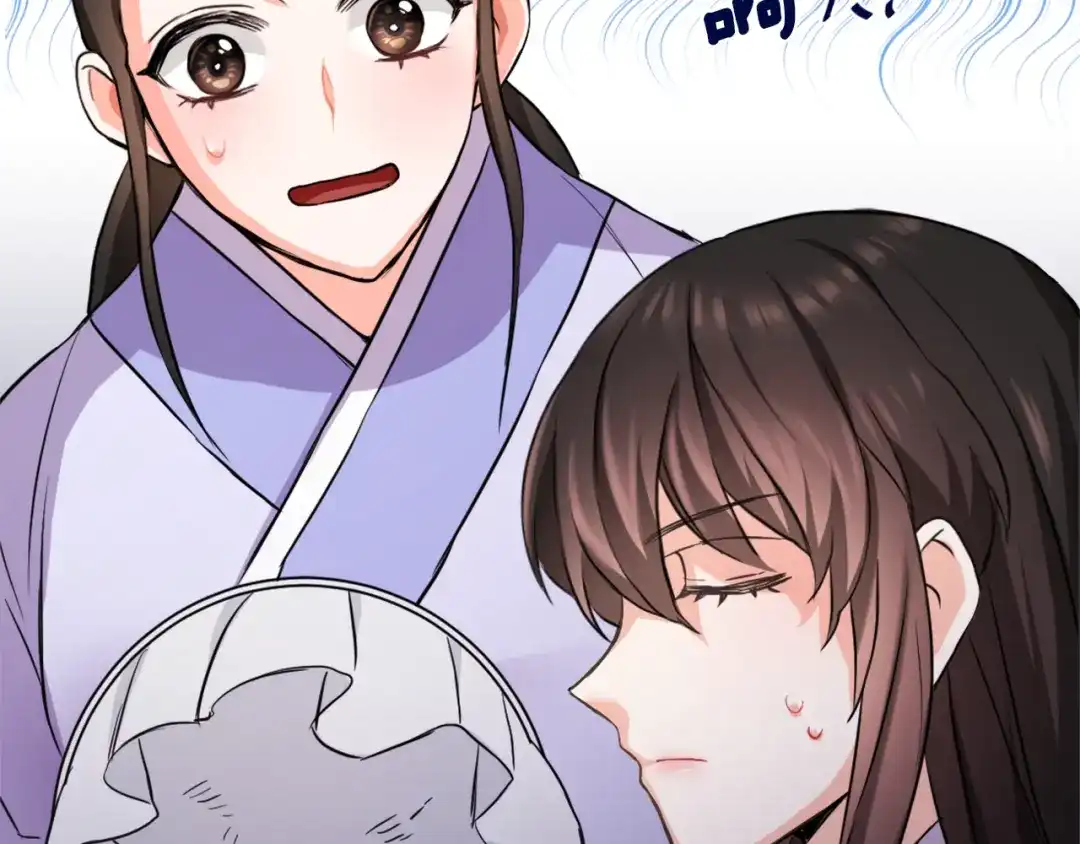变成敌国皇帝的奴隶 第55话 牡丹 第60页