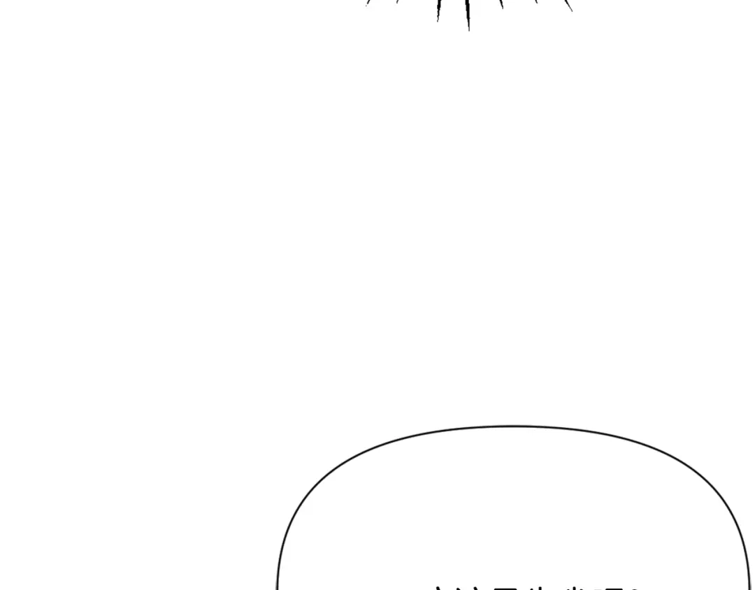 变成敌国皇帝的奴隶 第55话 牡丹 第55页