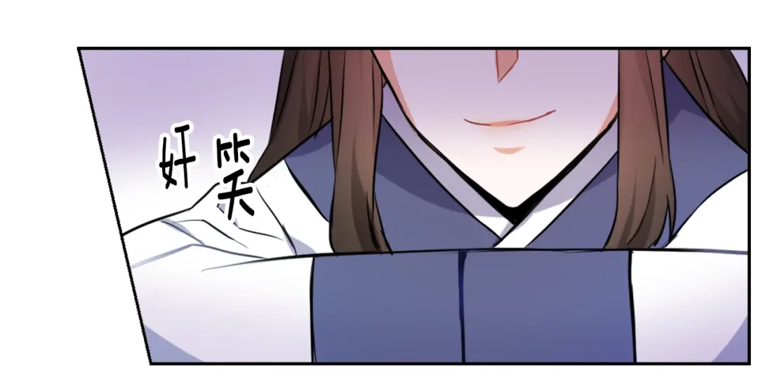 变成敌国皇帝的奴隶 第56话 点醒皇帝 第105页
