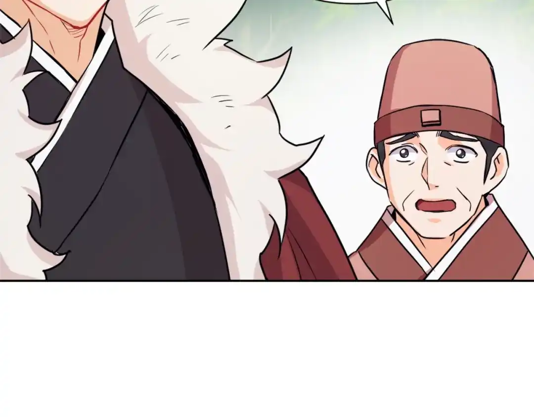 变成敌国皇帝的奴隶 第56话 点醒皇帝 第119页