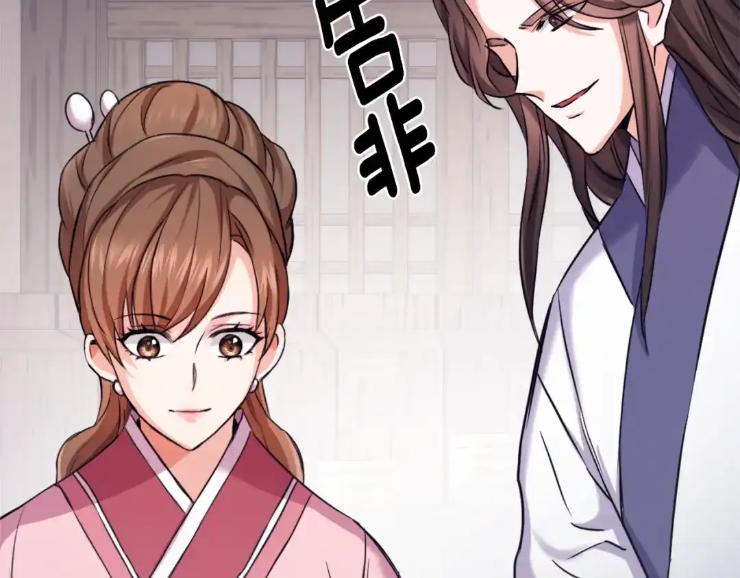 变成敌国皇帝的奴隶 第56话 点醒皇帝 第11页