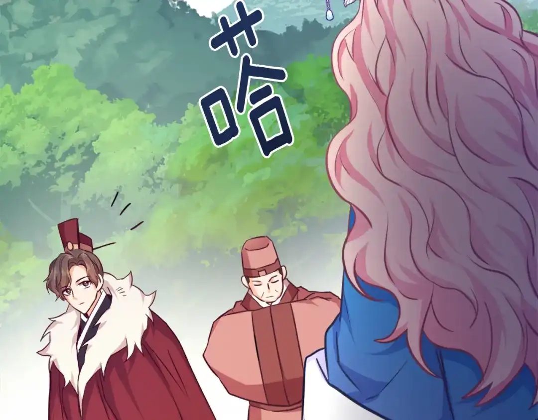变成敌国皇帝的奴隶 第56话 点醒皇帝 第125页
