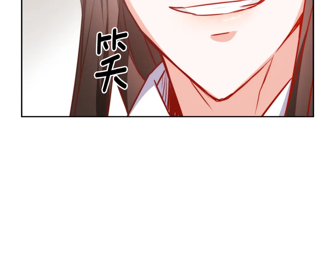 变成敌国皇帝的奴隶 第56话 点醒皇帝 第40页