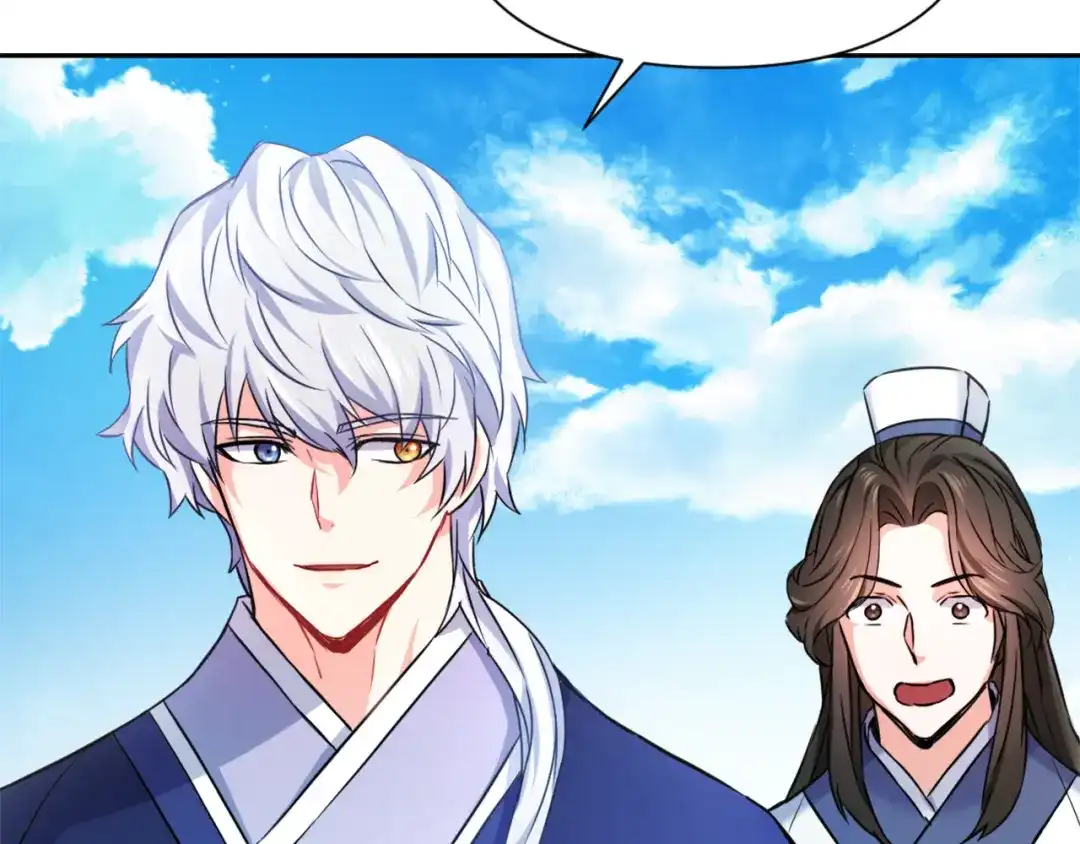 变成敌国皇帝的奴隶 第56话 点醒皇帝 第89页