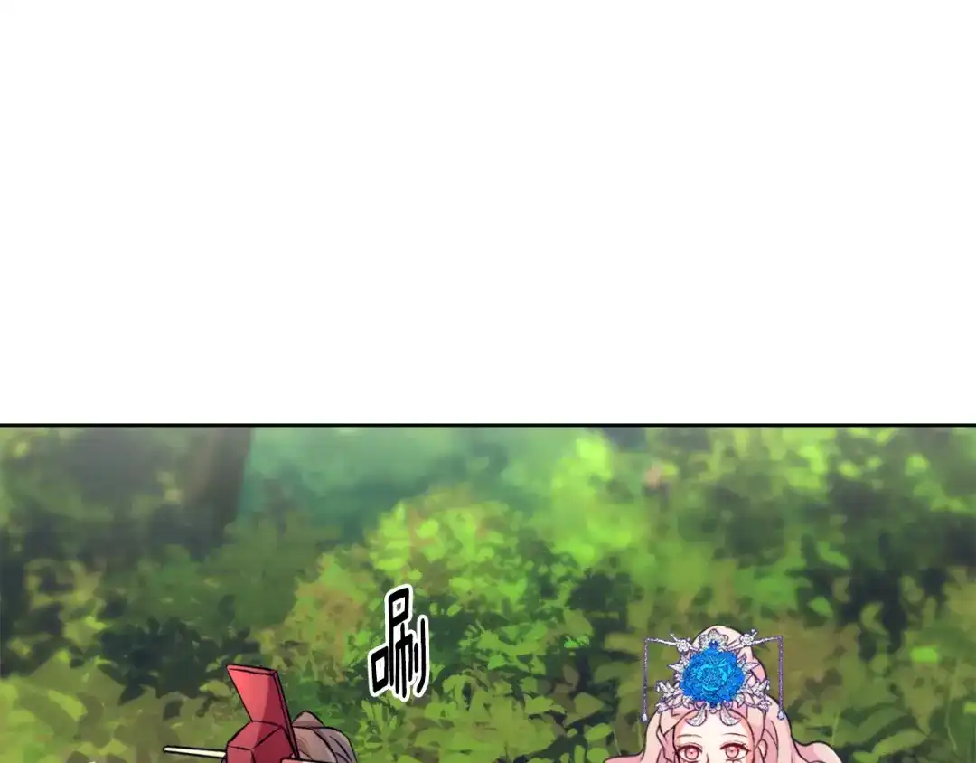 变成敌国皇帝的奴隶 第56话 点醒皇帝 第171页