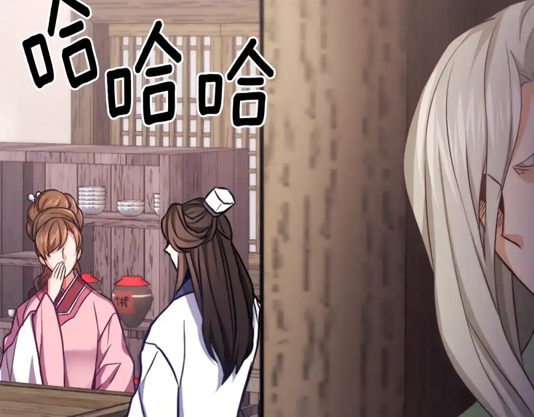 变成敌国皇帝的奴隶 第56话 点醒皇帝 第47页