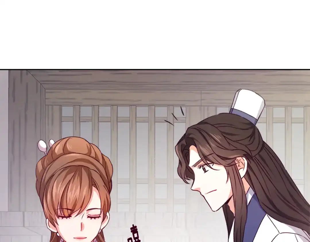 变成敌国皇帝的奴隶 第56话 点醒皇帝 第32页