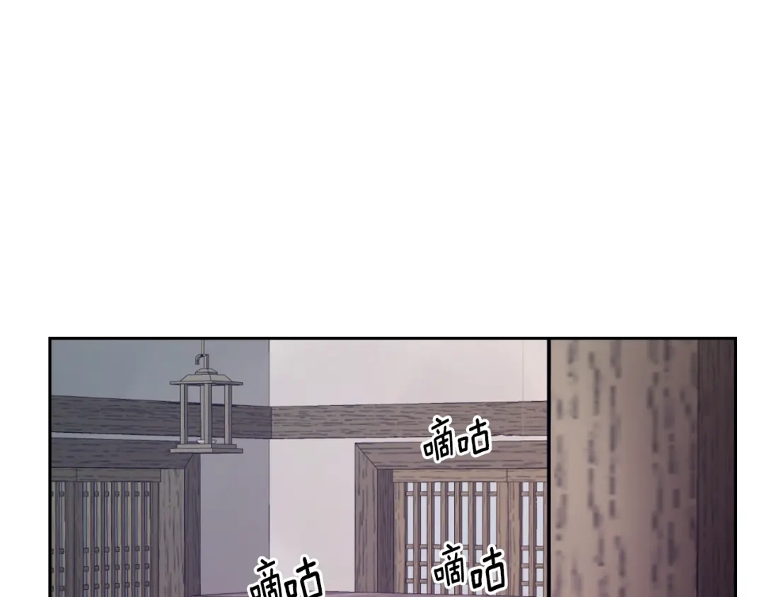 变成敌国皇帝的奴隶 第56话 点醒皇帝 第36页