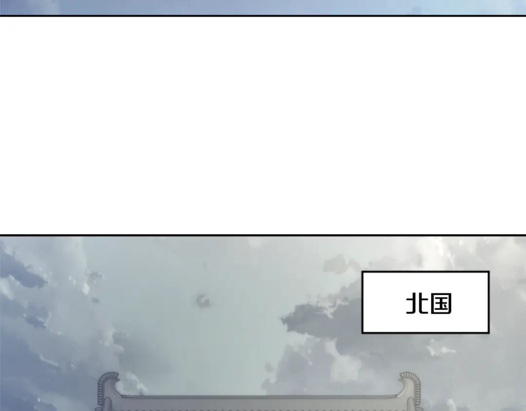 变成敌国皇帝的奴隶 第56话 点醒皇帝 第107页