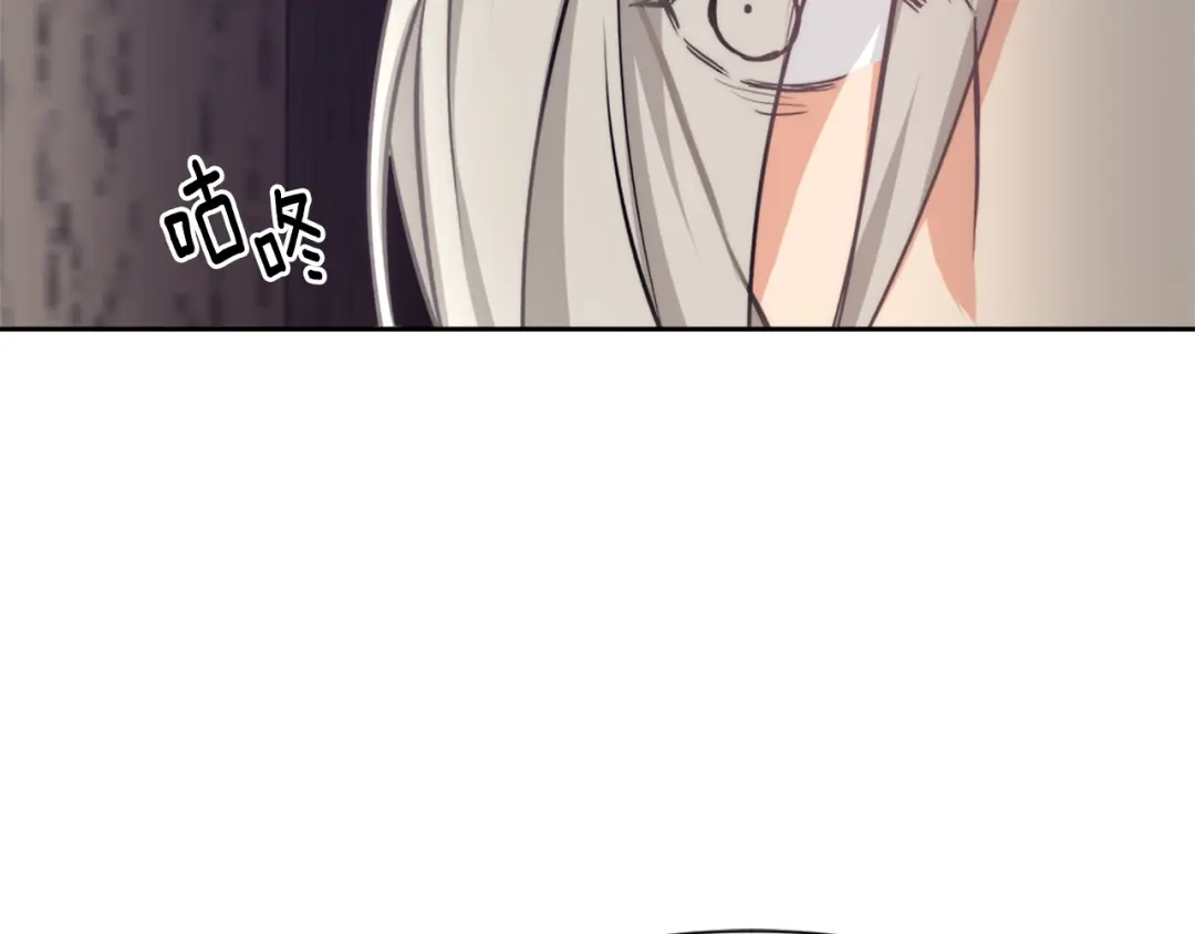 变成敌国皇帝的奴隶 第56话 点醒皇帝 第50页