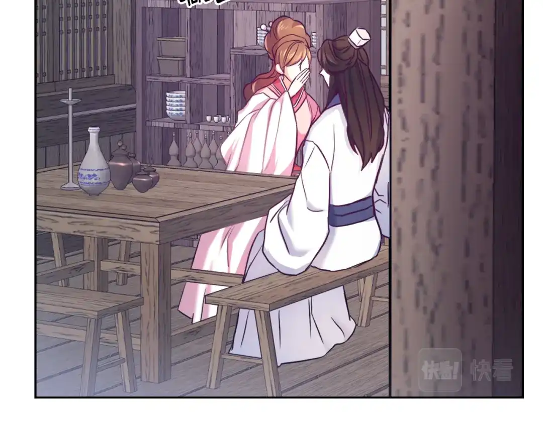 变成敌国皇帝的奴隶 第56话 点醒皇帝 第37页