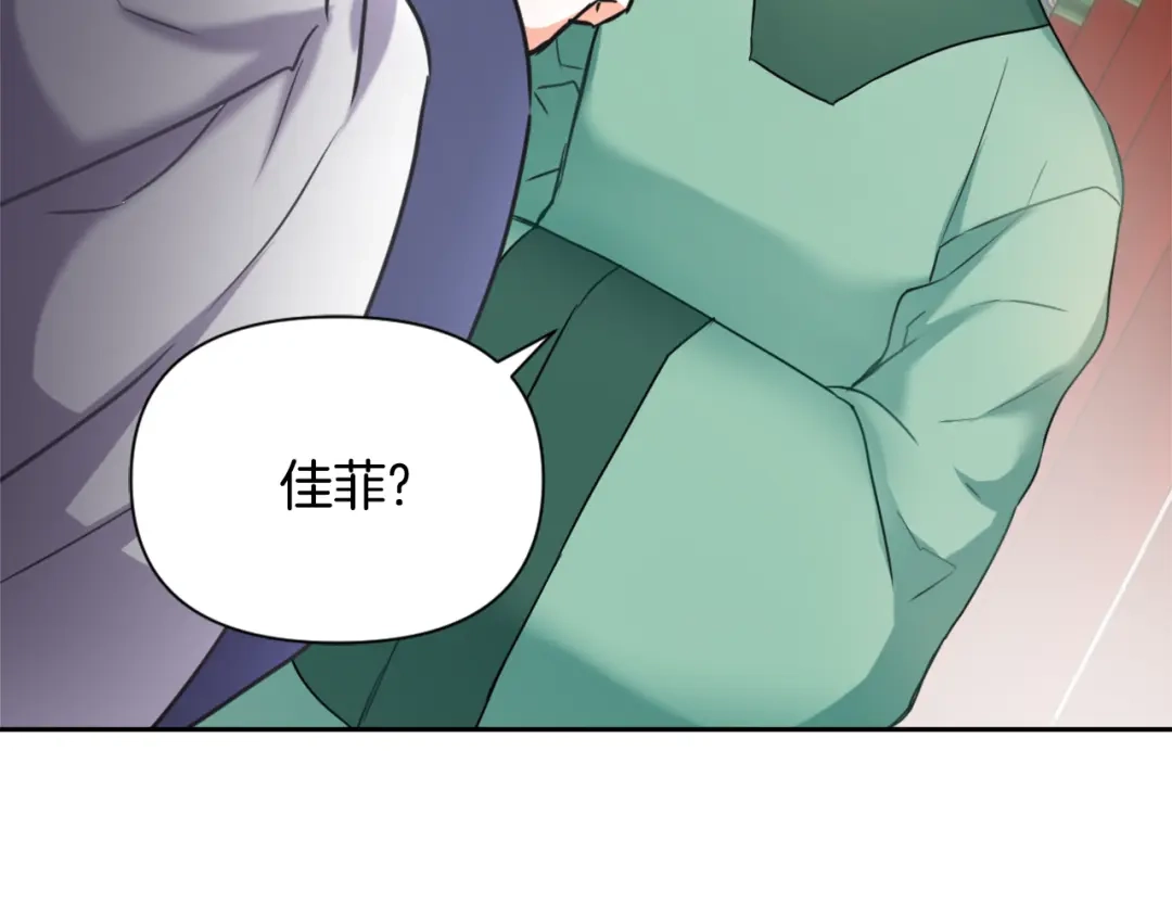 变成敌国皇帝的奴隶 第57话 安插人手 第126页