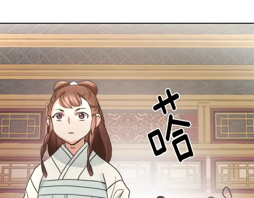 变成敌国皇帝的奴隶 第57话 安插人手 第198页