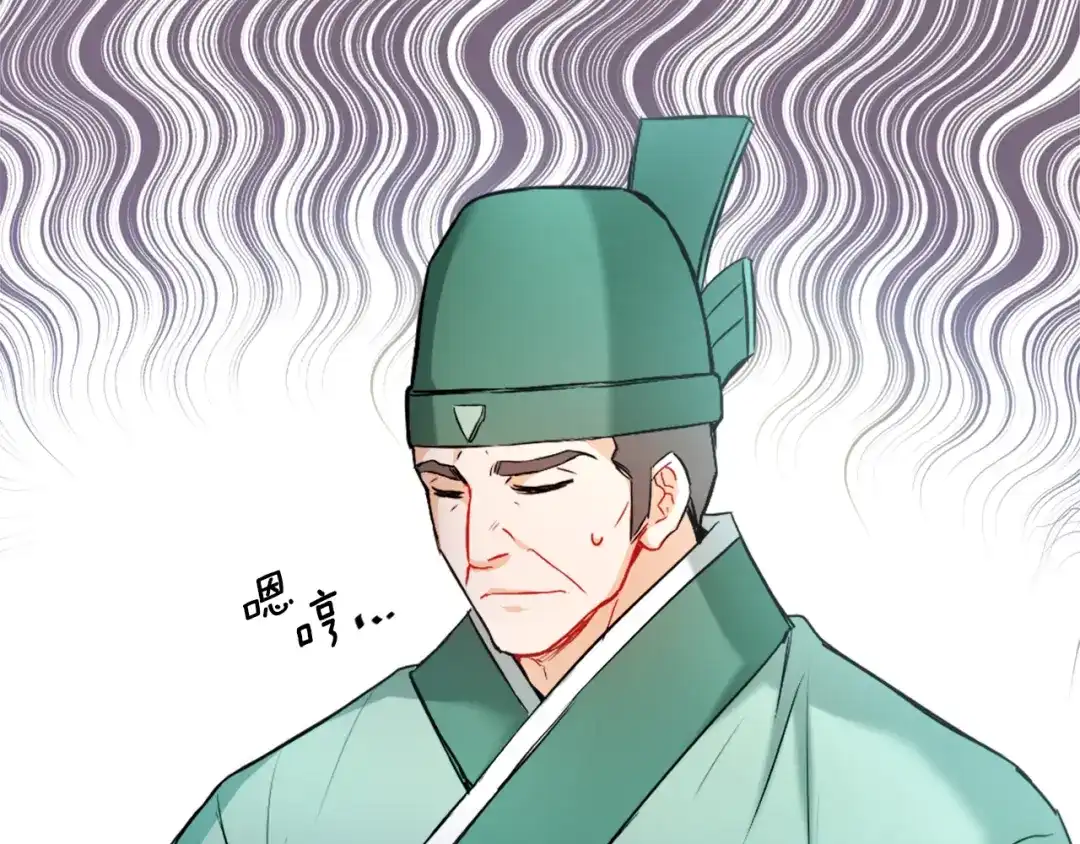 变成敌国皇帝的奴隶 第57话 安插人手 第55页