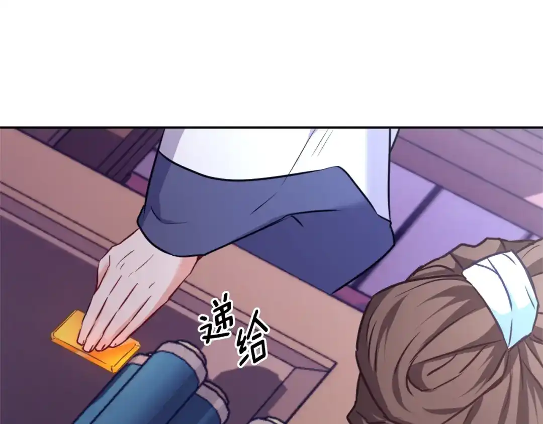 变成敌国皇帝的奴隶 第57话 安插人手 第148页