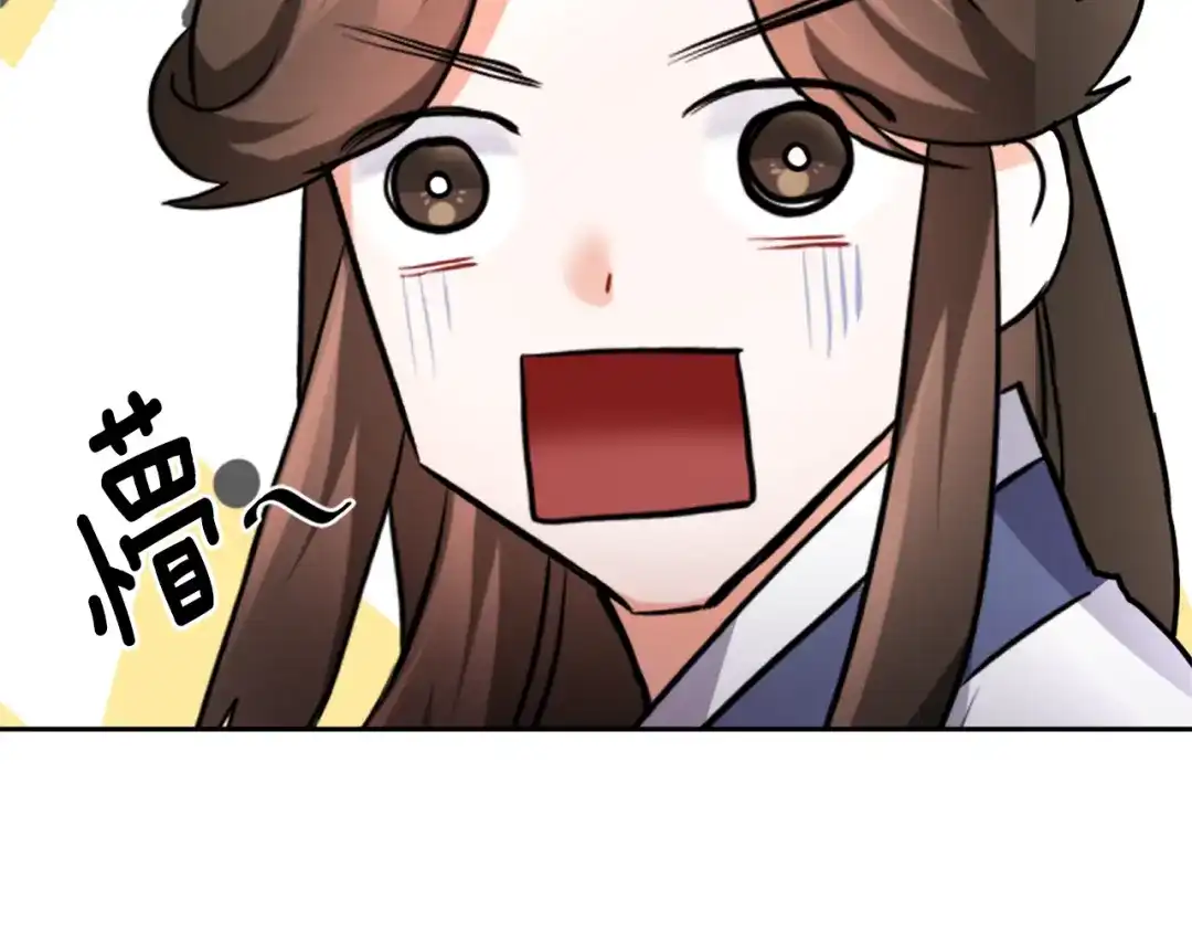 变成敌国皇帝的奴隶 第57话 安插人手 第83页