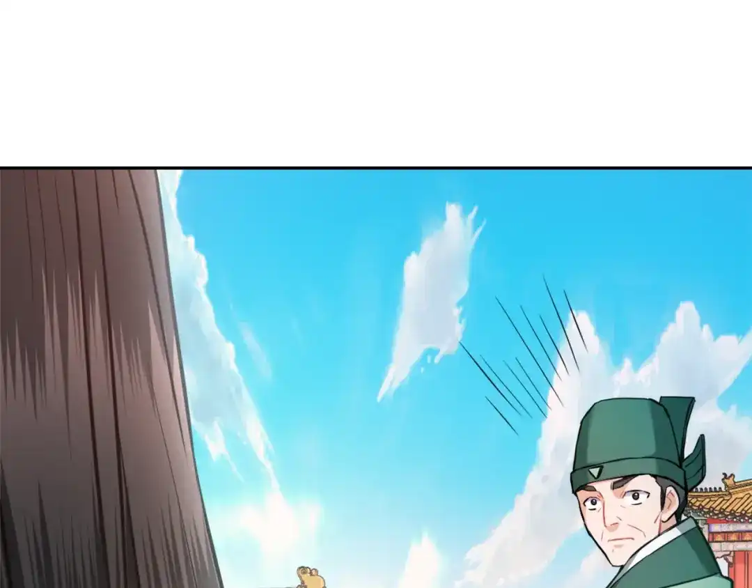 变成敌国皇帝的奴隶 第57话 安插人手 第52页