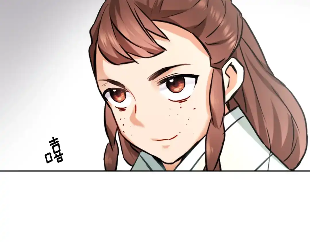 变成敌国皇帝的奴隶 第57话 安插人手 第215页