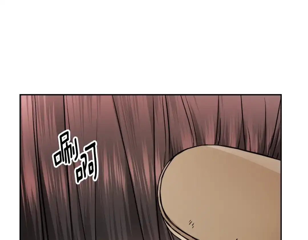 变成敌国皇帝的奴隶 第57话 安插人手 第167页