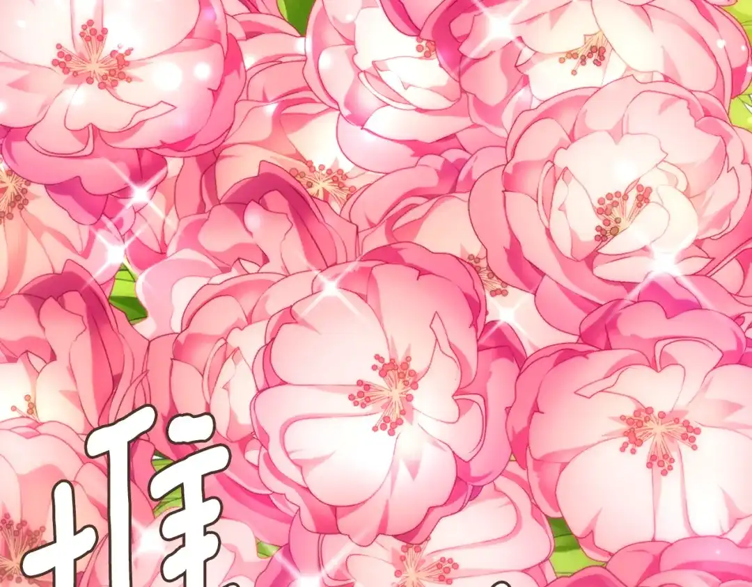 变成敌国皇帝的奴隶 第57话 安插人手 第22页