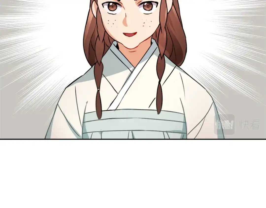 变成敌国皇帝的奴隶 第57话 安插人手 第143页