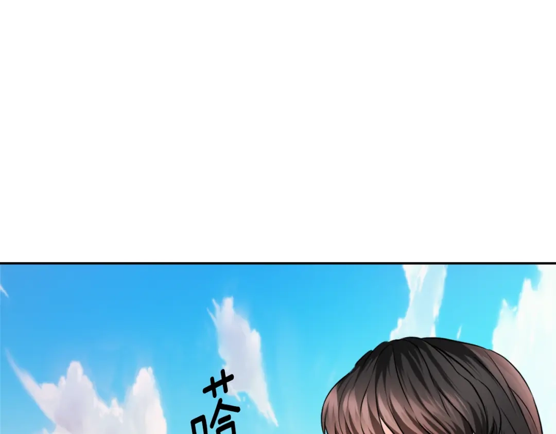 变成敌国皇帝的奴隶 第57话 安插人手 第31页