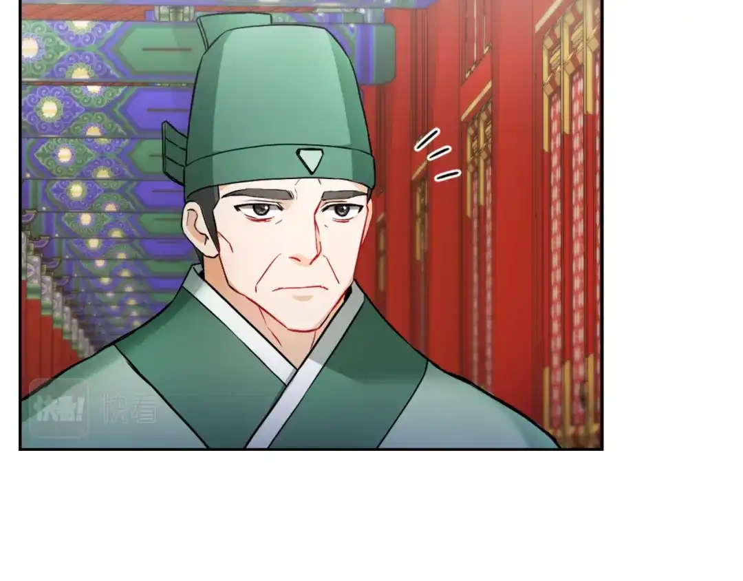 变成敌国皇帝的奴隶 第57话 安插人手 第122页