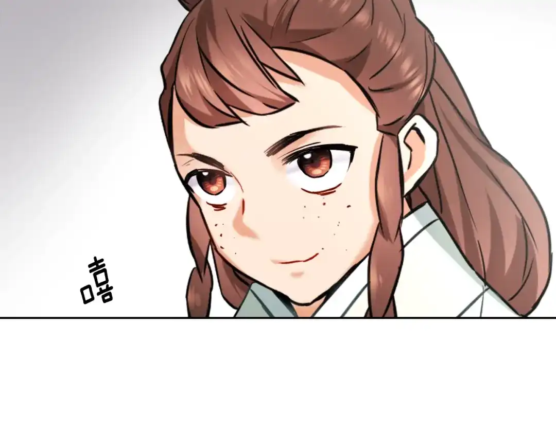 变成敌国皇帝的奴隶 第58话 临行前的告别 第7页