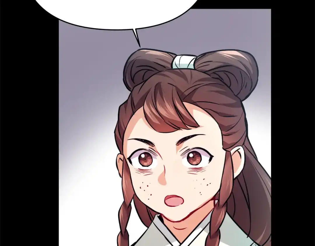 变成敌国皇帝的奴隶 第58话 临行前的告别 第28页