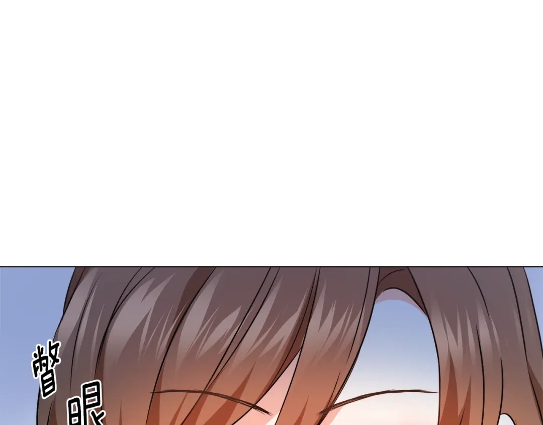 变成敌国皇帝的奴隶 第58话 临行前的告别 第134页