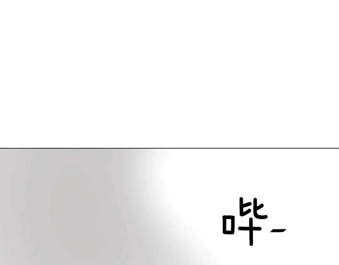 变成敌国皇帝的奴隶 第58话 临行前的告别 第145页
