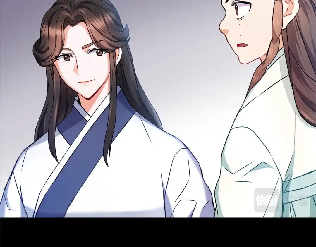 变成敌国皇帝的奴隶 第58话 临行前的告别 第31页