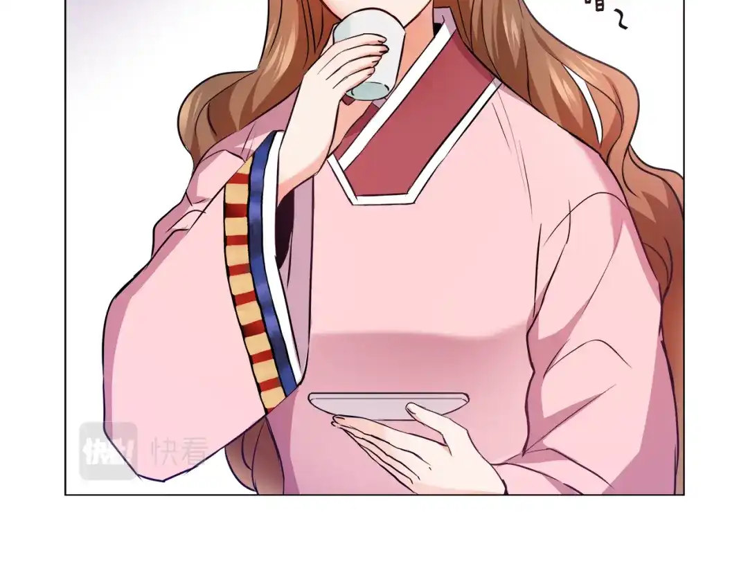 变成敌国皇帝的奴隶 第58话 临行前的告别 第133页