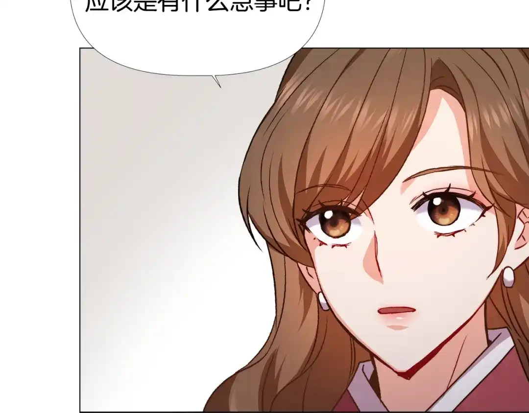 变成敌国皇帝的奴隶 第58话 临行前的告别 第109页