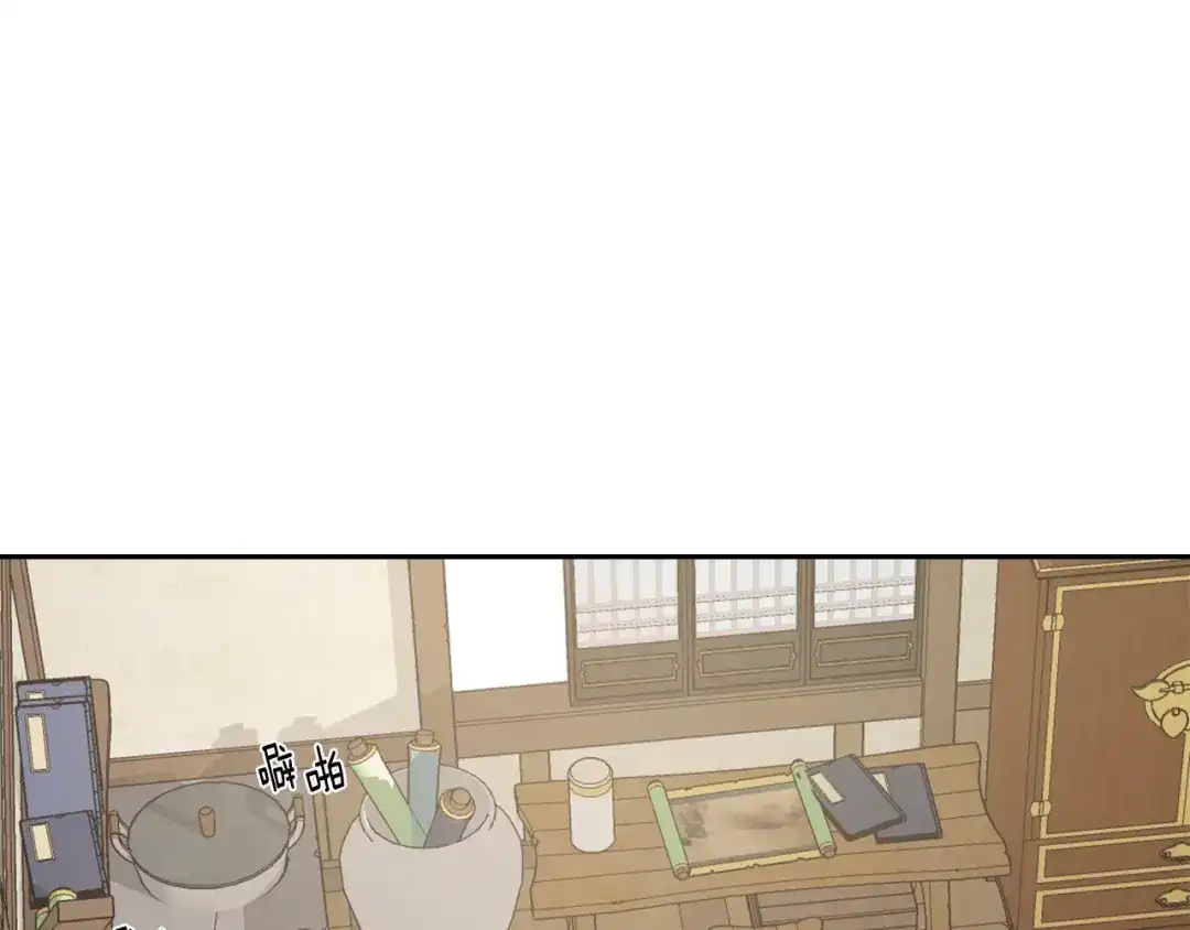 变成敌国皇帝的奴隶 第5话 北帝去世 第68页