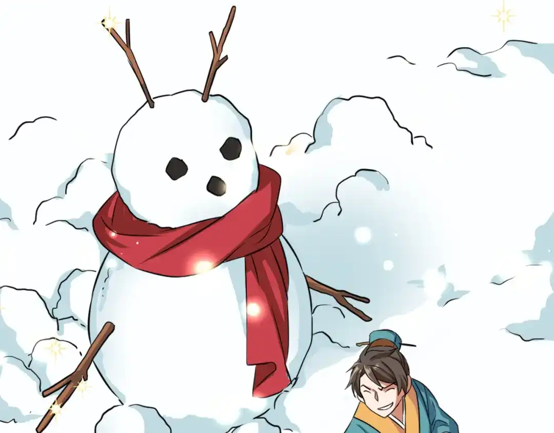 变成敌国皇帝的奴隶 第5话 北帝去世 第77页