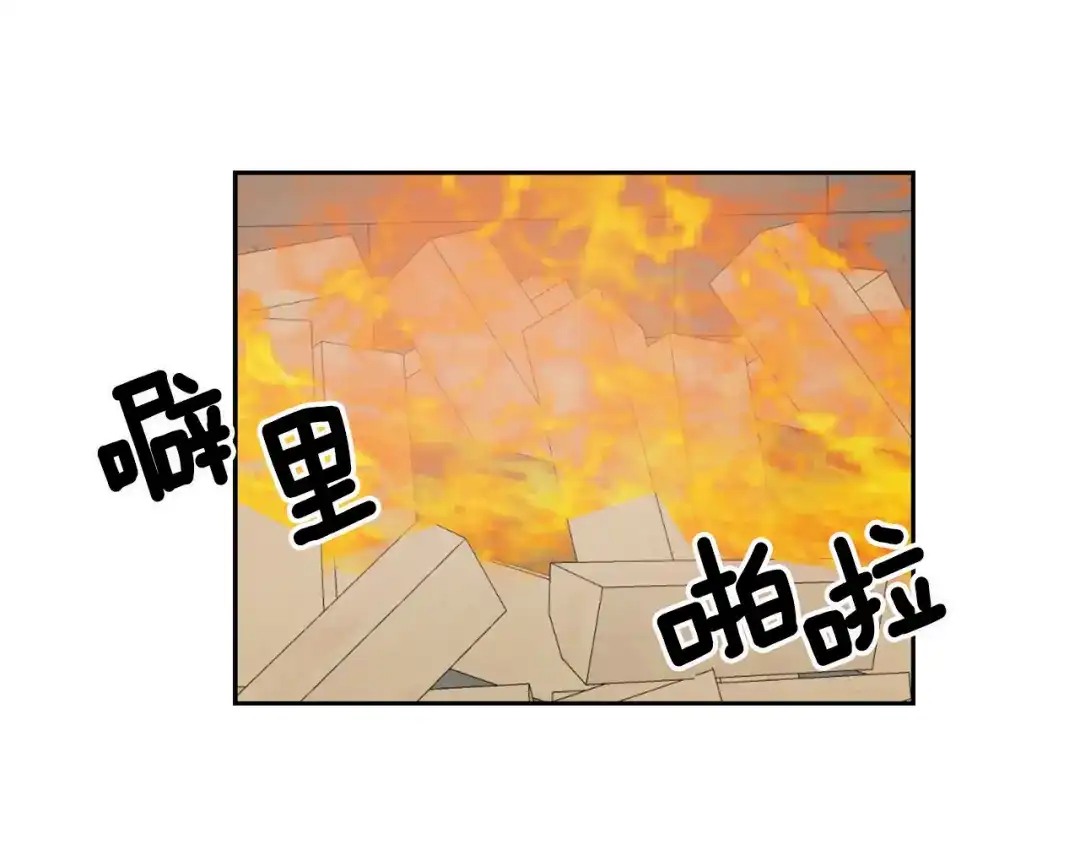 变成敌国皇帝的奴隶 第5话 北帝去世 第67页