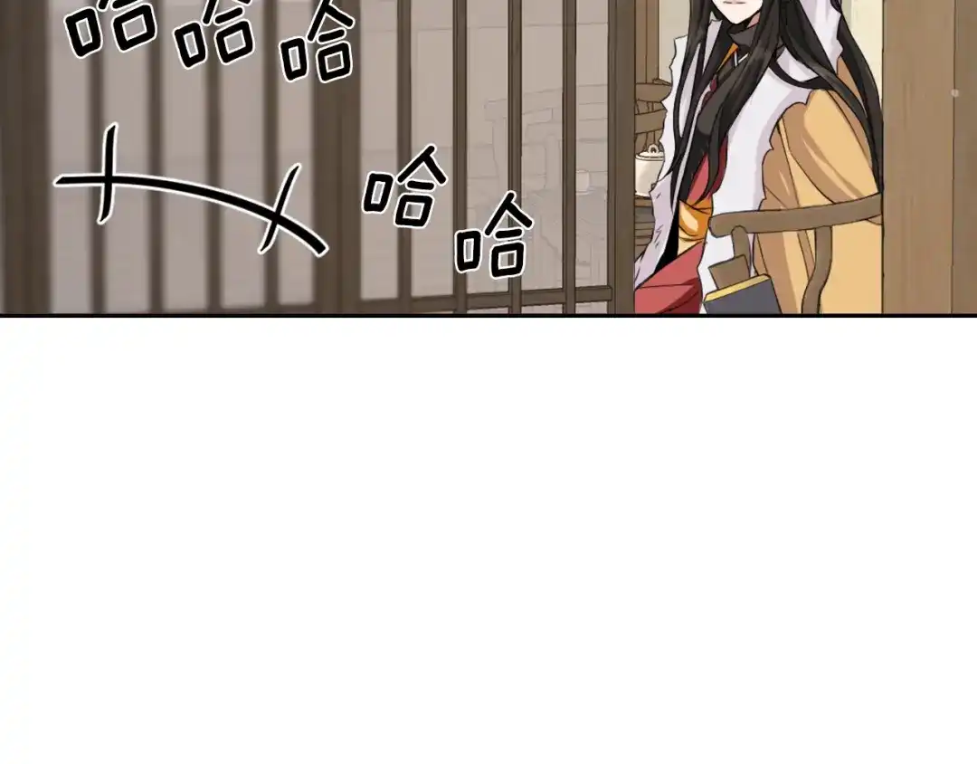 变成敌国皇帝的奴隶 第5话 北帝去世 第74页
